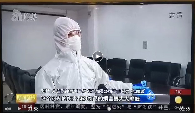 富瑞特實(shí)力