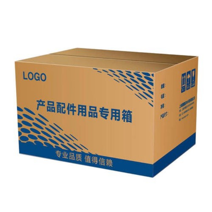 青島產品包裝專用箱